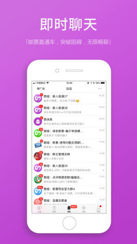 圣魔斯慕app最新版截图3