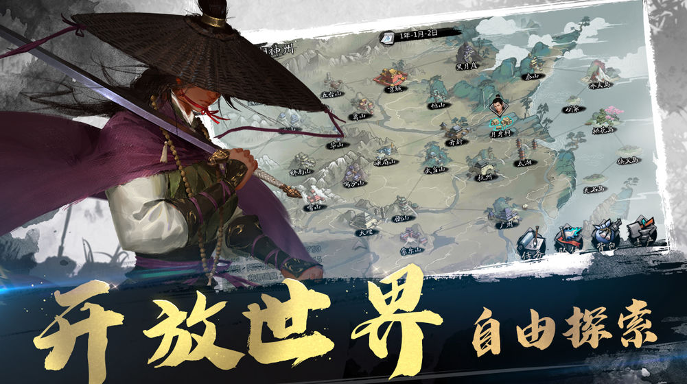 我的侠客腾讯版截图2