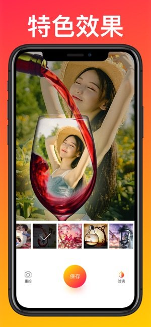 轻松拍相机截图2