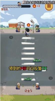 狂扶老奶奶截图2