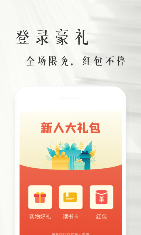 书纽截图3