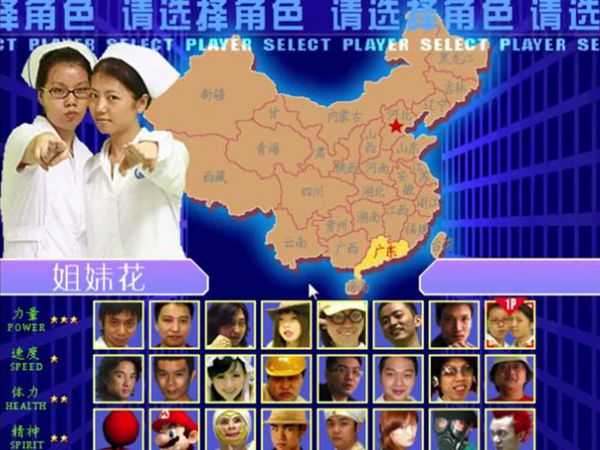 东东不死传说截图1