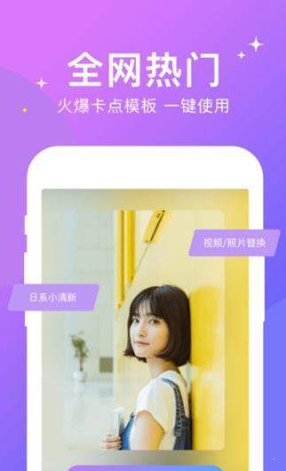 卡点截图3