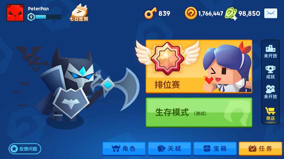 钩子大作战截图1