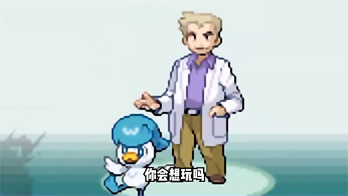 宝可梦朱紫gba下载手机版截图2