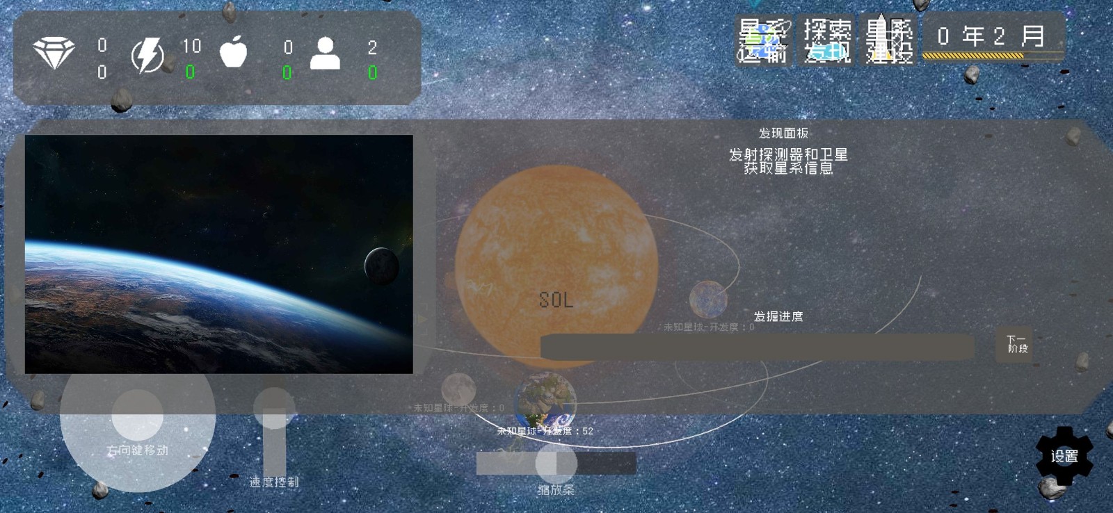 莫比乌斯计划截图2