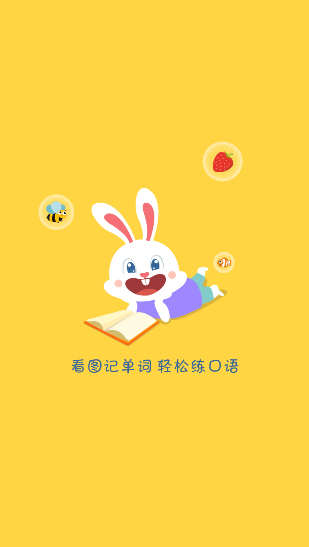 鲸鱼英语截图2