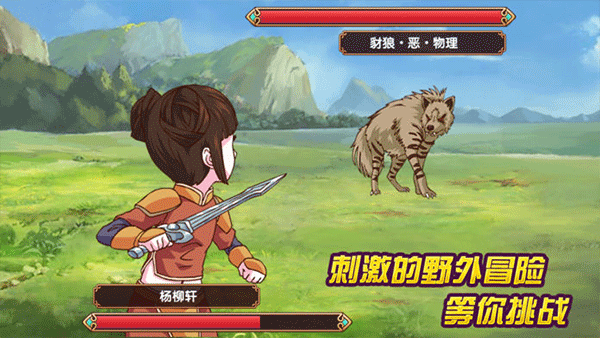 皇后成长计划2游戏手机版截图2