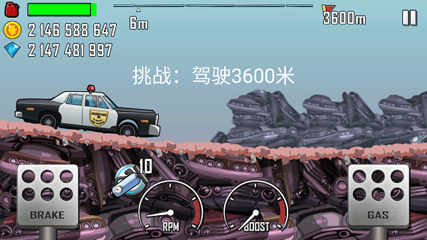 登山赛车迎新春截图1