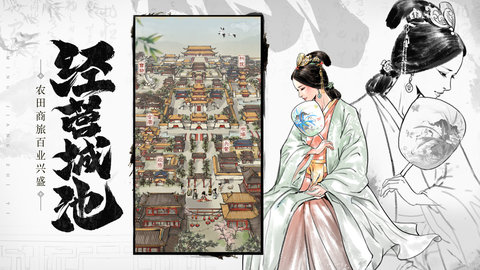 名将之奕截图3