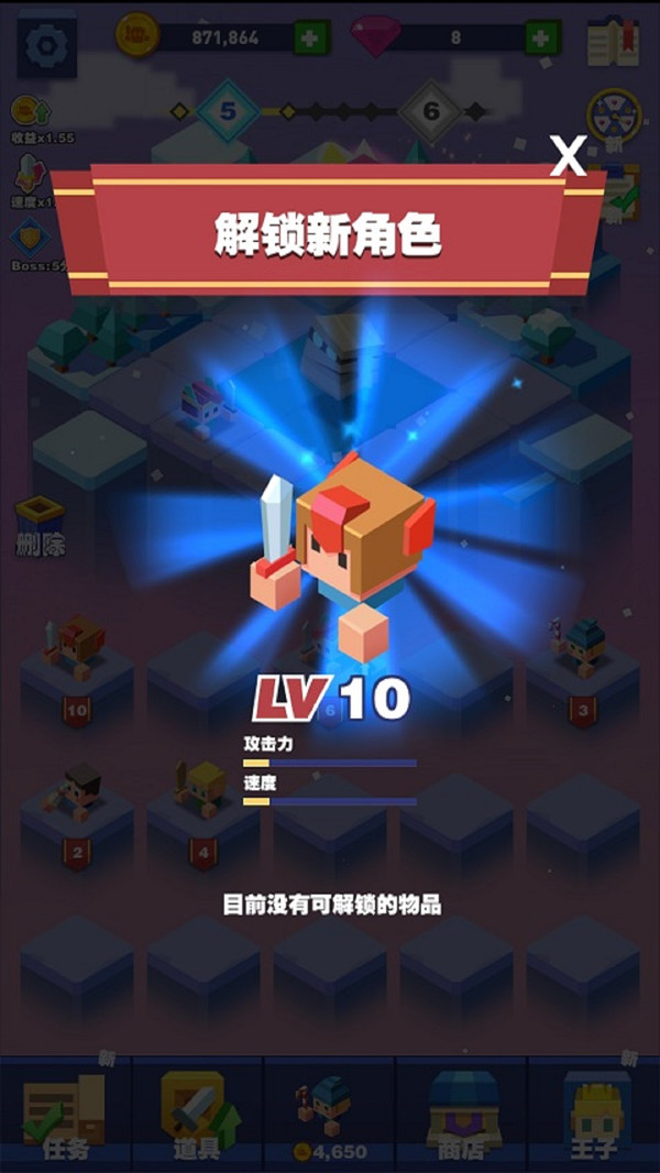 疯狂拼图截图1