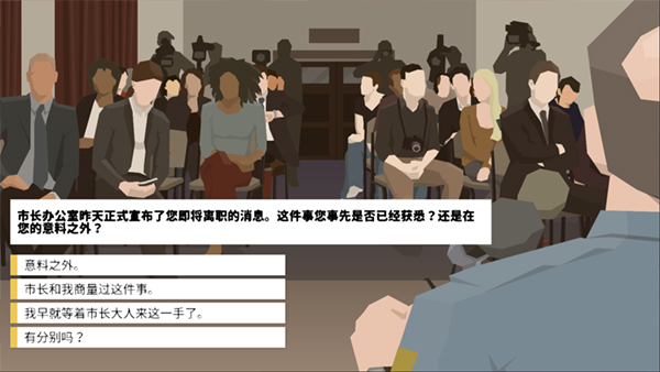 这是警察截图2