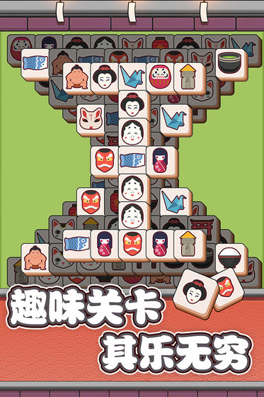 方块物语截图1