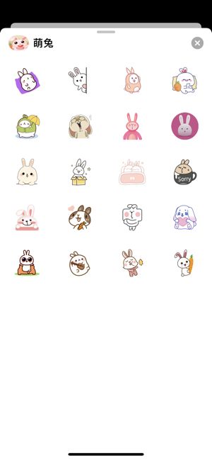 萌兔斗斗图截图1