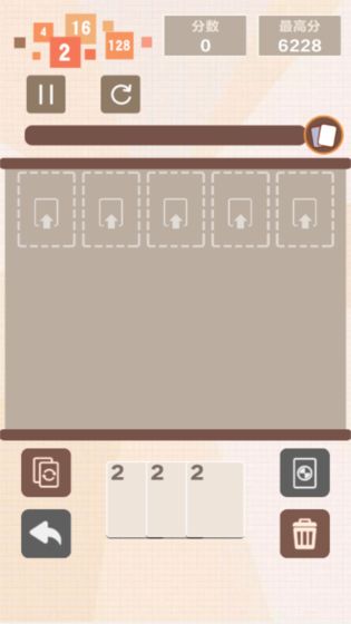 缤纷数字屋截图1