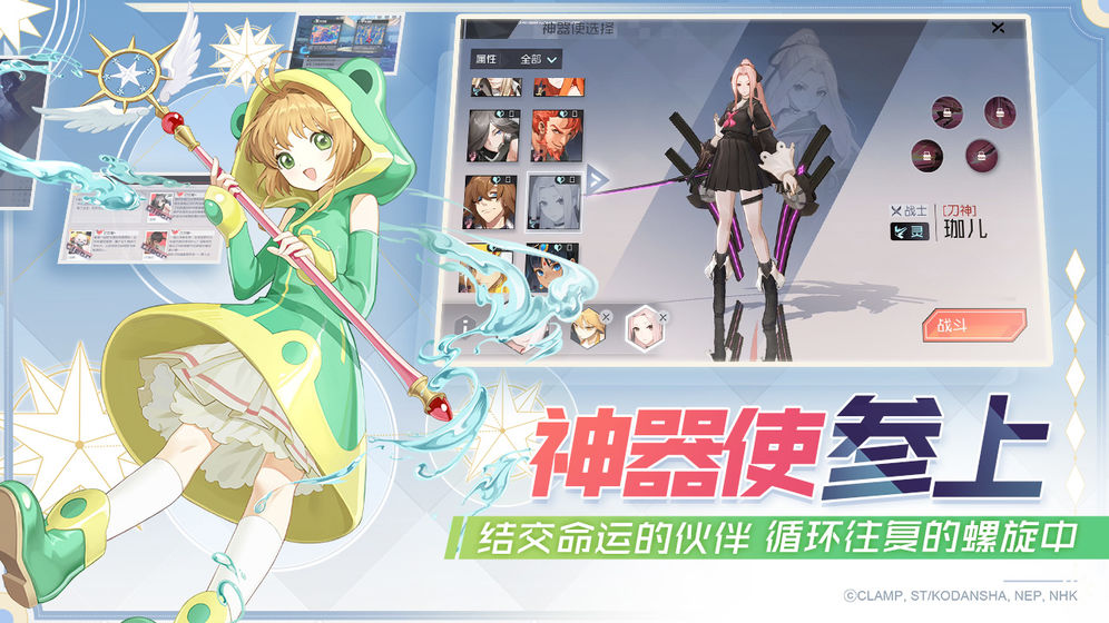 永远的七日之都游戏截图3