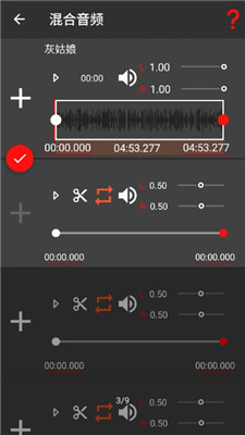 audiolab pro截图1
