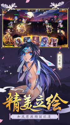 勇者传说2暗黑崛起九游版本截图2