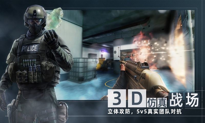 Area F2截图3