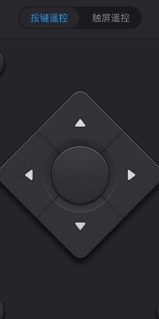 阿里tv助手app截图2