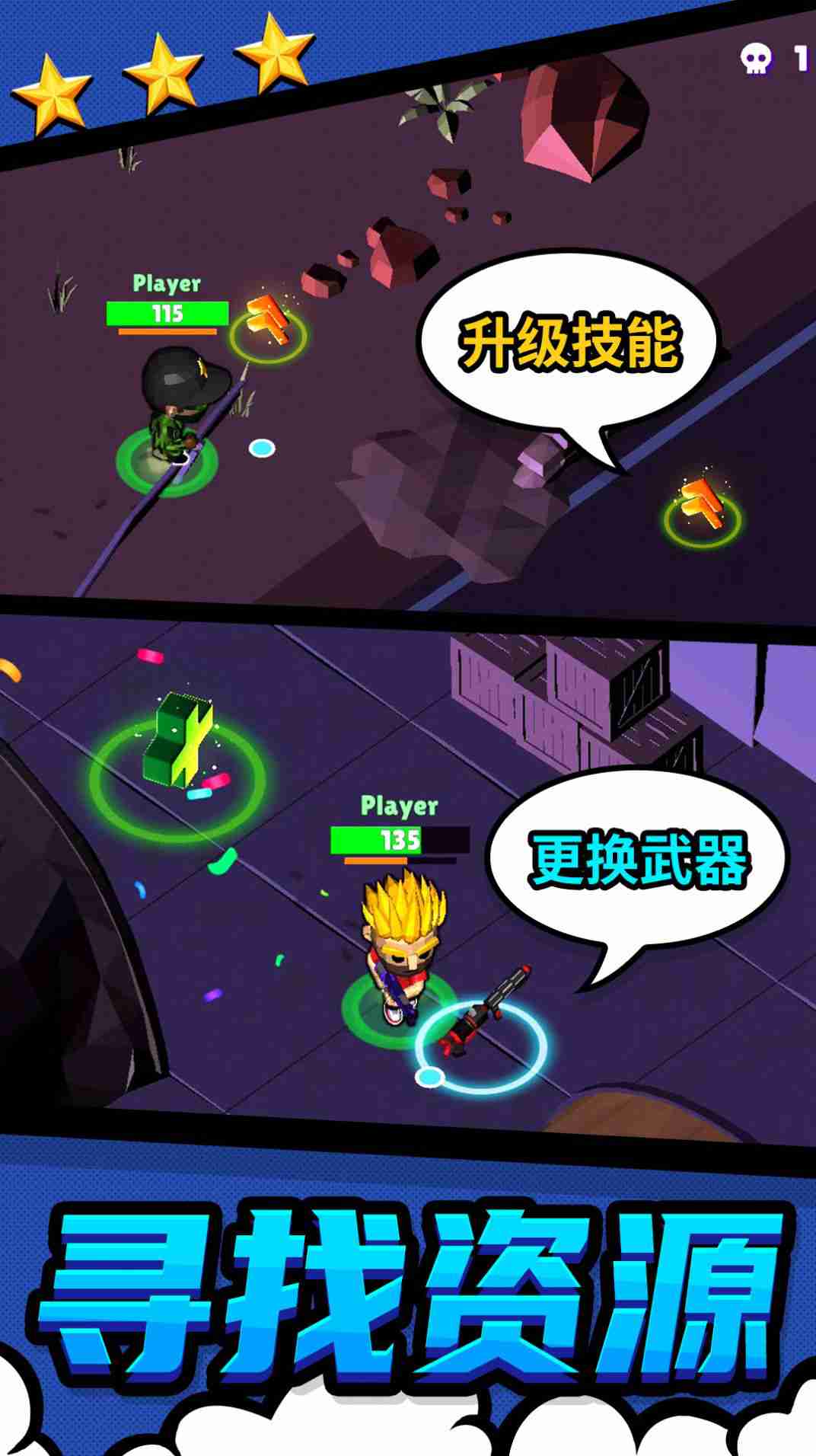 都市战斗无限生存金币版截图2