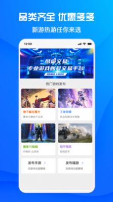 酷猫游戏助手截图2