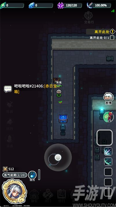 代号灵气