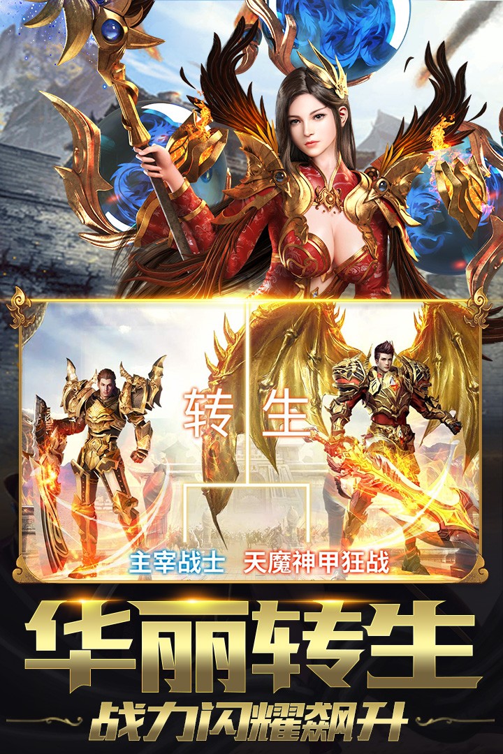 地鼠传奇截图1