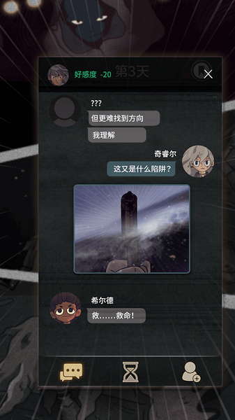 7Days截图3