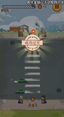 狂扶老奶奶截图1