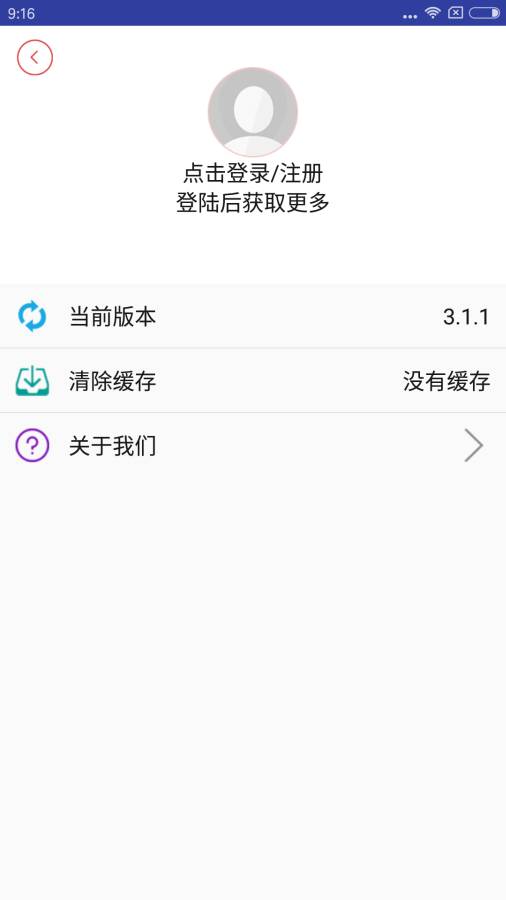央广新闻截图3