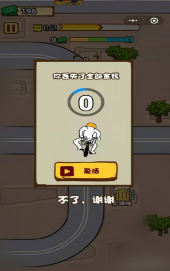 外卖逮虾户截图1