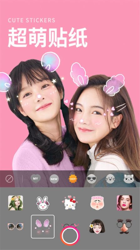 素颜相机Snap截图1