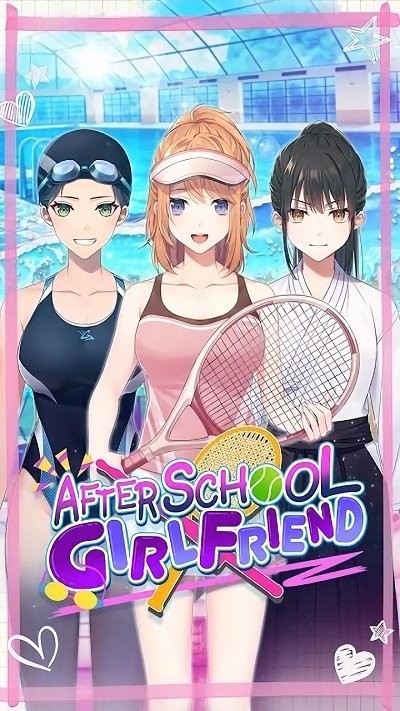 放学后女友截图3