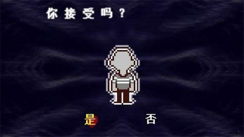 三角符文手机版截图1