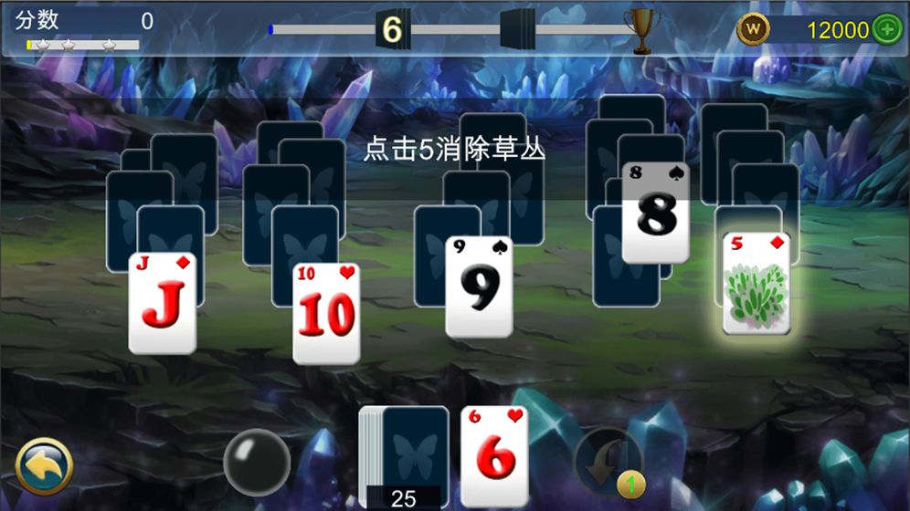 一对A要不起截图2