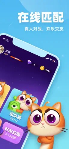 拆弹猫截图3