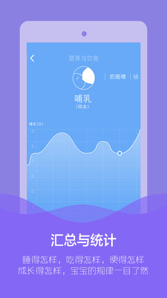 育学园截图2