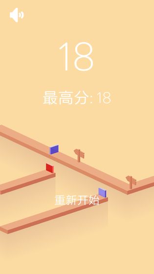 滚动球球截图2