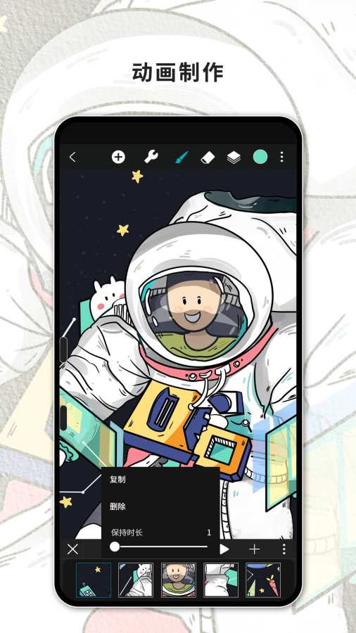 huion sketch3.4.3安装包截图1