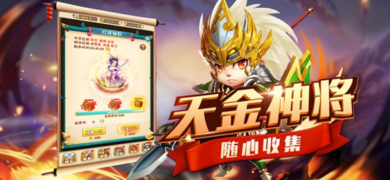 小小萌将传截图2