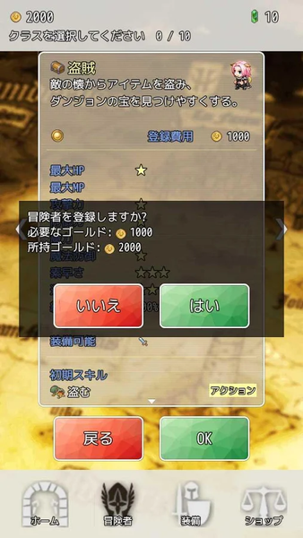 HoutiMeiQ截图2