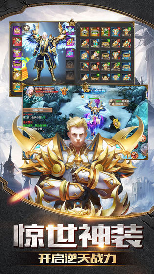 神魔幻想2截图2