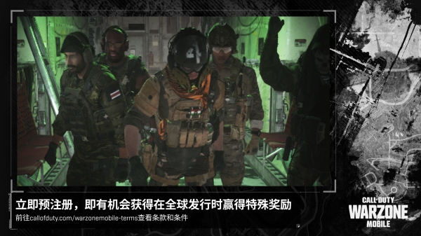 使命召唤战区最新版截图2