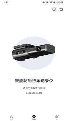 佑途截图3