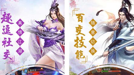 萌娘出击截图3