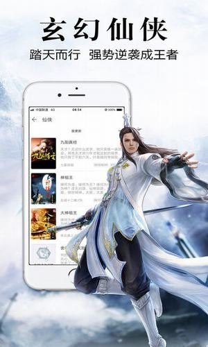 银杏fmapp最新版官方截图3