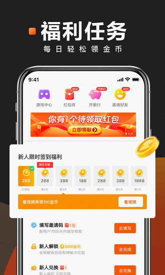 快看点自媒体平台截图2