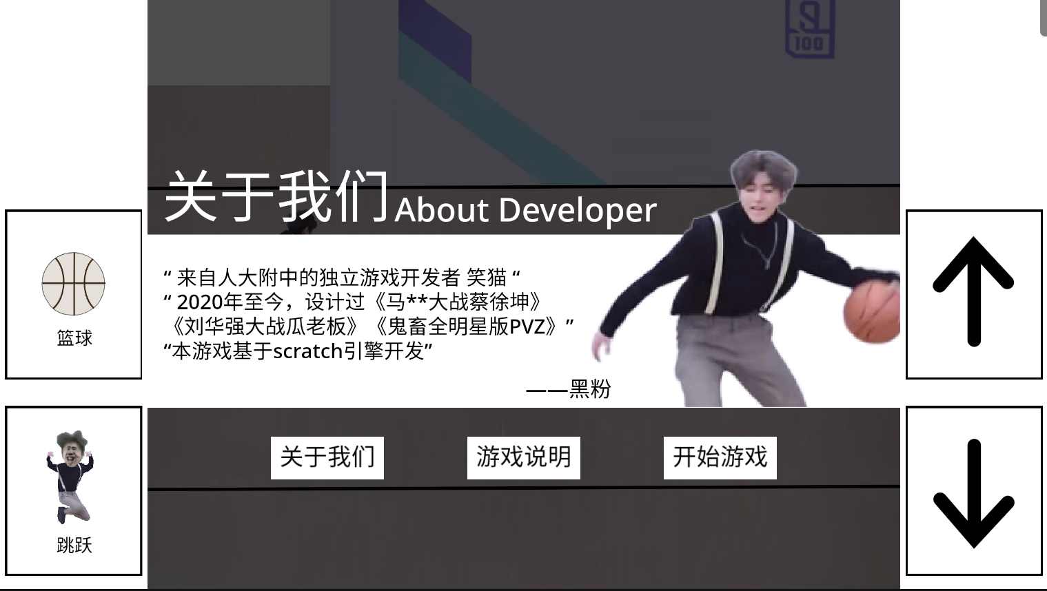 跑步鸡游戏截图3