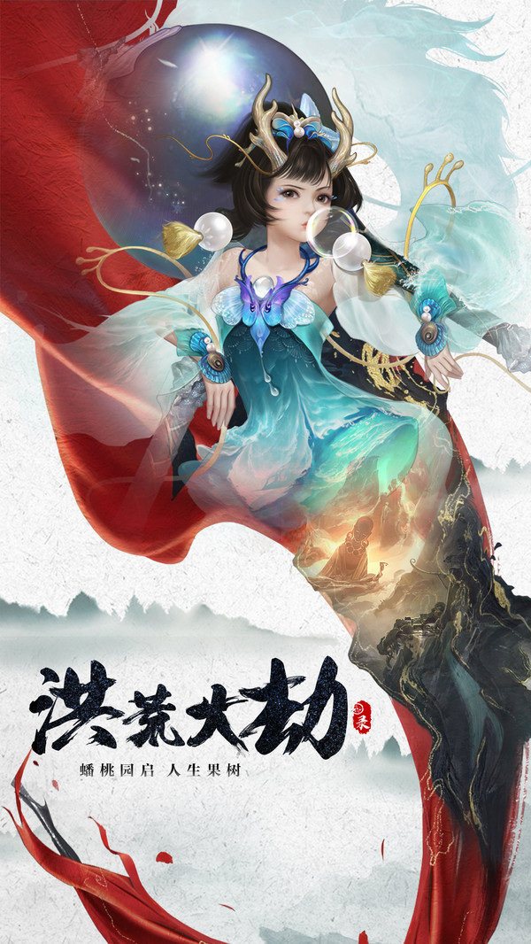天神大战截图3